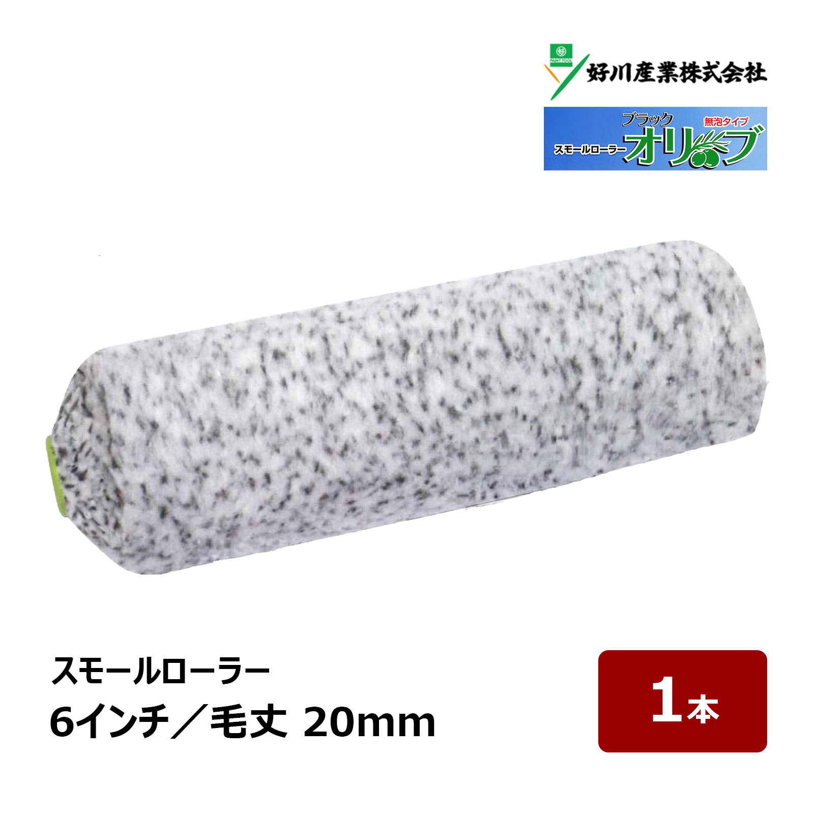 楽天市場】好川産業 ブラック オリーブ マイクロファイバー 混紡