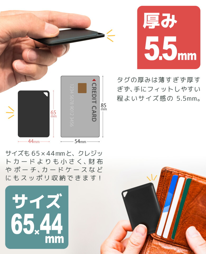 楽天市場】【Apple認証】エアタグ スマートタグ カード 紛失防止タグ