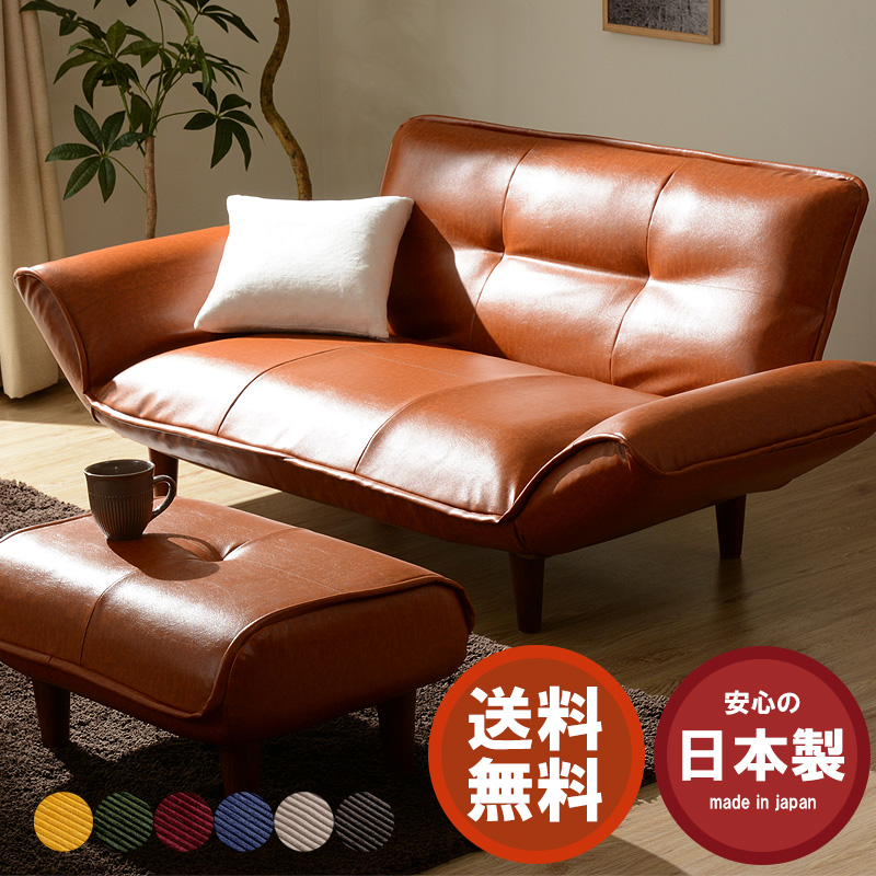 楽天市場】ソファー 2人掛け ヴィンテージ 和楽カウチソファ KAN