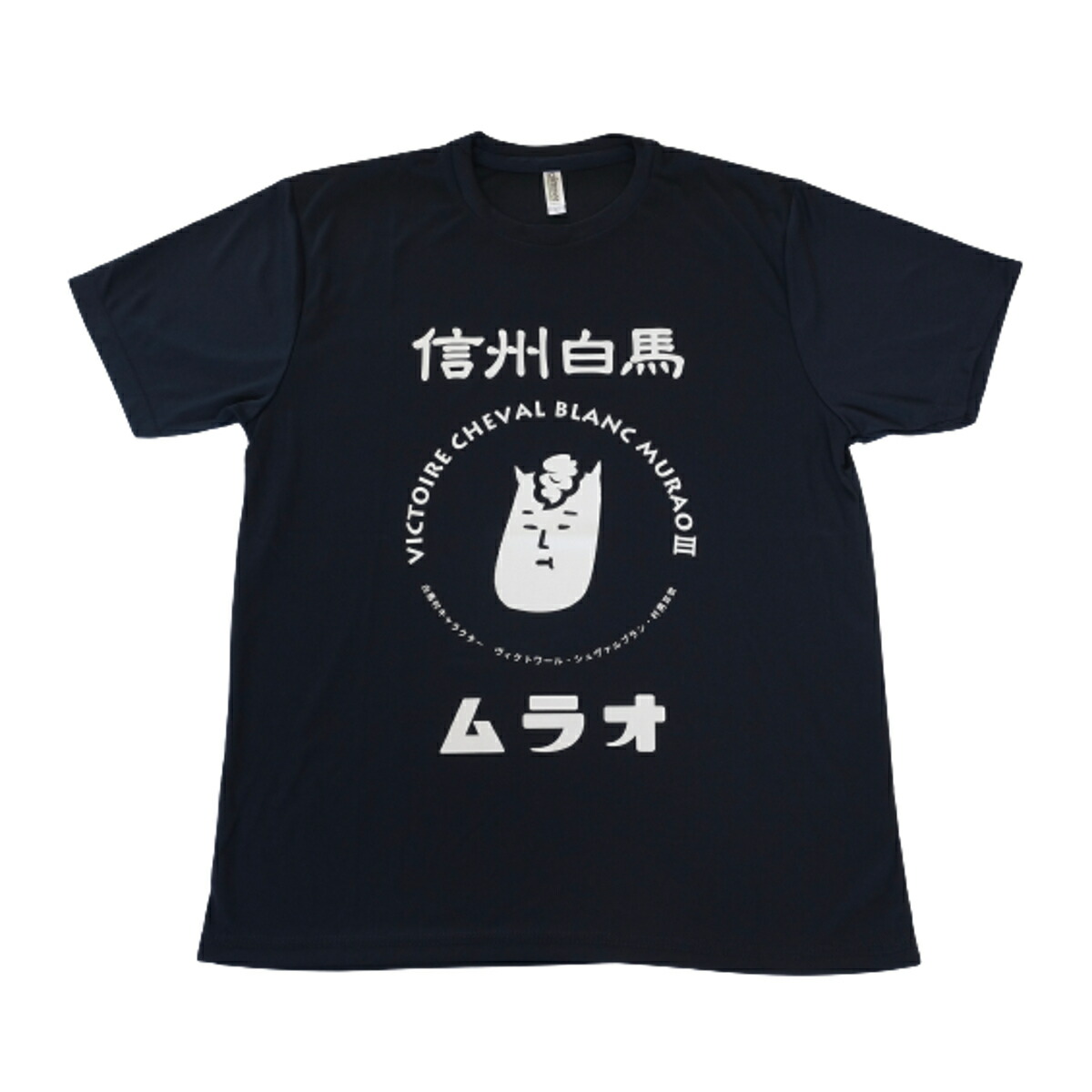 楽天市場】Tシャツ メンズ レディース フェイスタオル セット 白馬村