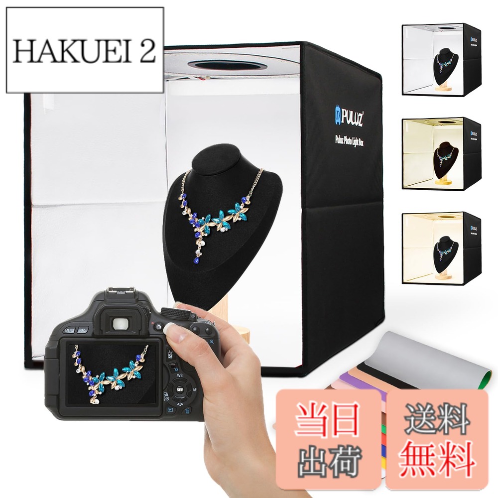 楽天市場】rfボーテ フォトプラス 40周年キットの通販