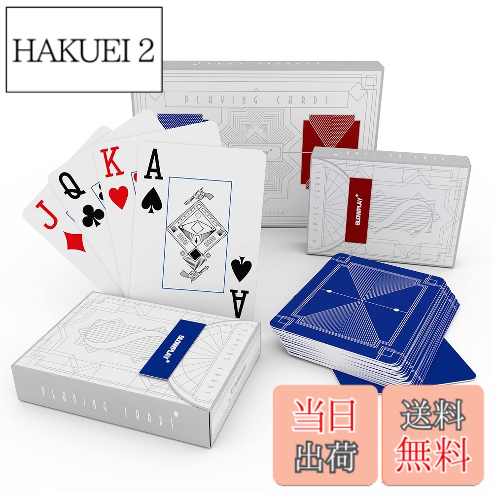 トランプ プラスチック ポーカーサイズ」の人気商品一覧 | 安い商品を