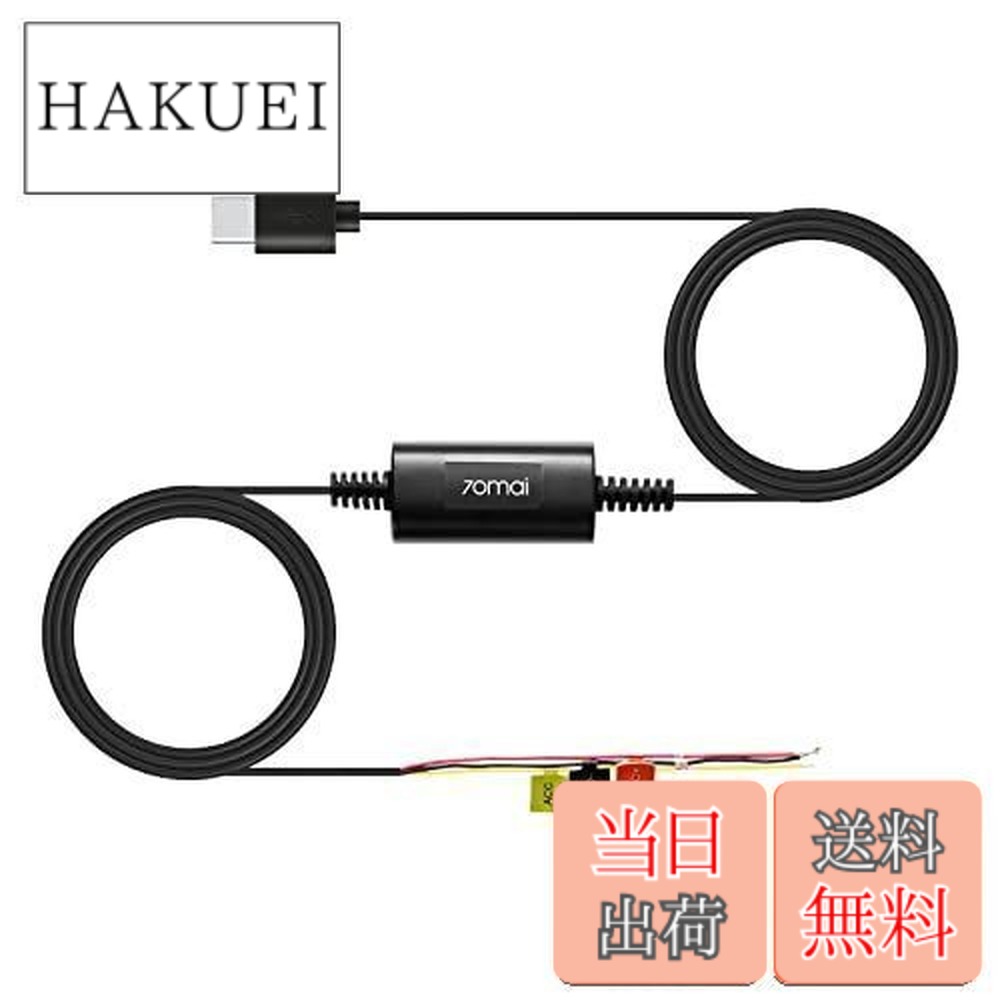 楽天市場】70mai Dash Cam Omniの通販