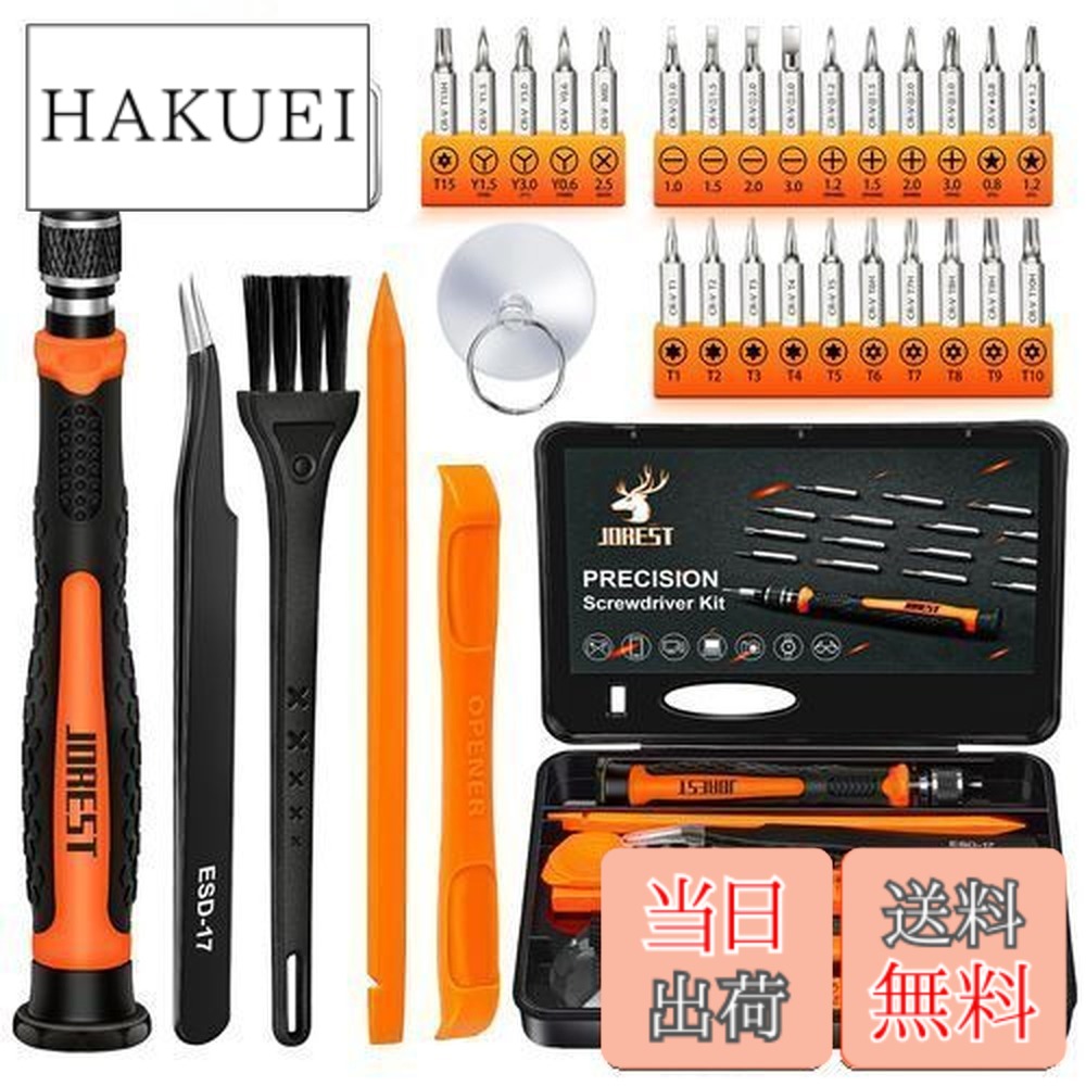 楽天市場】【送料無料】JOREST 精密ドライバーセット,38個DIY工具