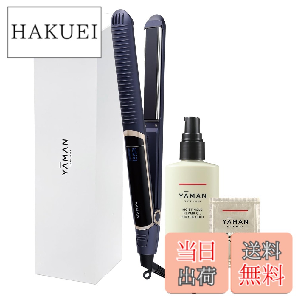 ヤーマン スムースアイロンフォトイオン」の人気商品一覧 | 安い商品を