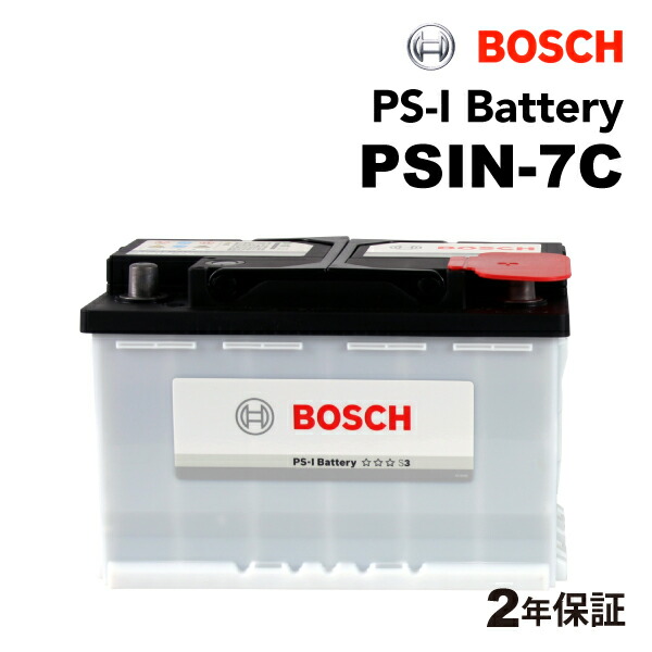 楽天市場】PSIN-7C BOSCH(ボッシュ) 輸入車用バッテリー 基本スペック