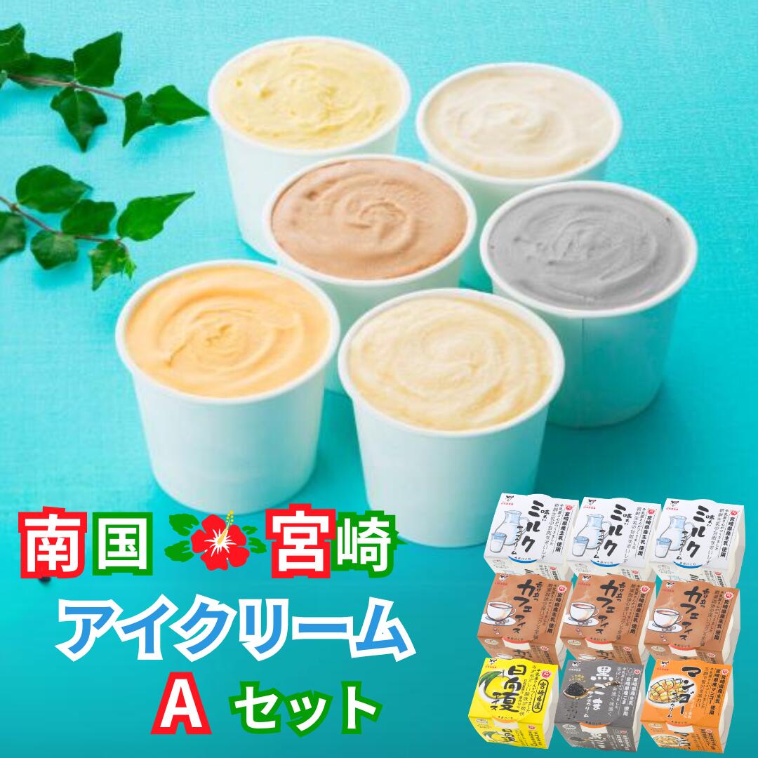 L*E様 おやすみうさぎ アイスクリーム アソートセット L*E様 おやすみ