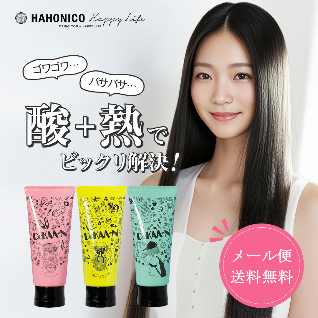 楽天市場】SALE期間中ポイント15倍！＼送料無料／【RSL出荷】【集中×酸