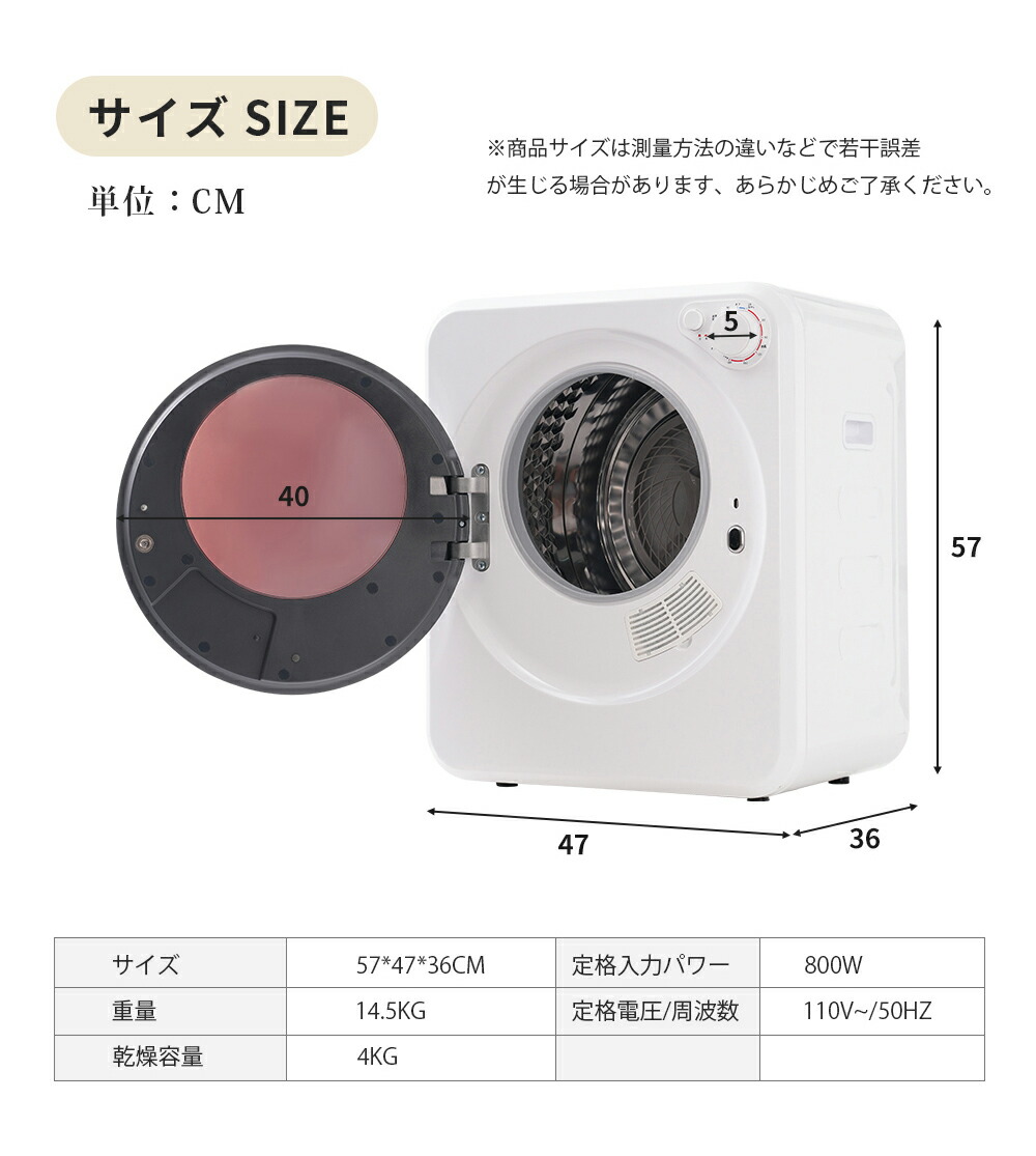 楽天市場】SENTERN 小型衣類乾燥機 衣類乾燥機 小型 乾燥機 衣類 4kg