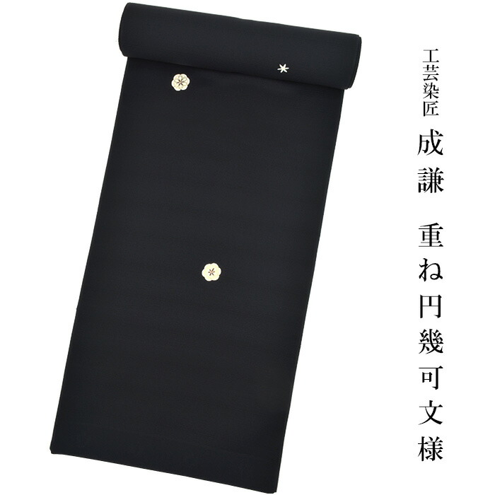 楽天市場】【 1点限り｜未仕立て 】 成謙 正絹 小紋 反物 重ね円幾可