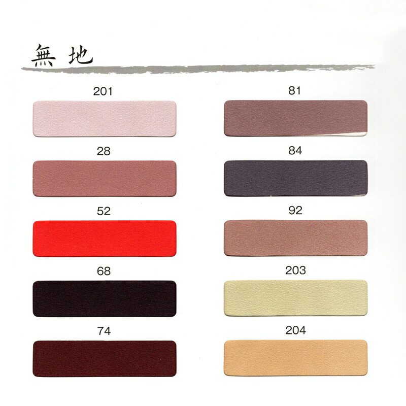 楽天市場】東レシルック 八掛 無地 着物裏地 八掛地【メール便OK】【KK