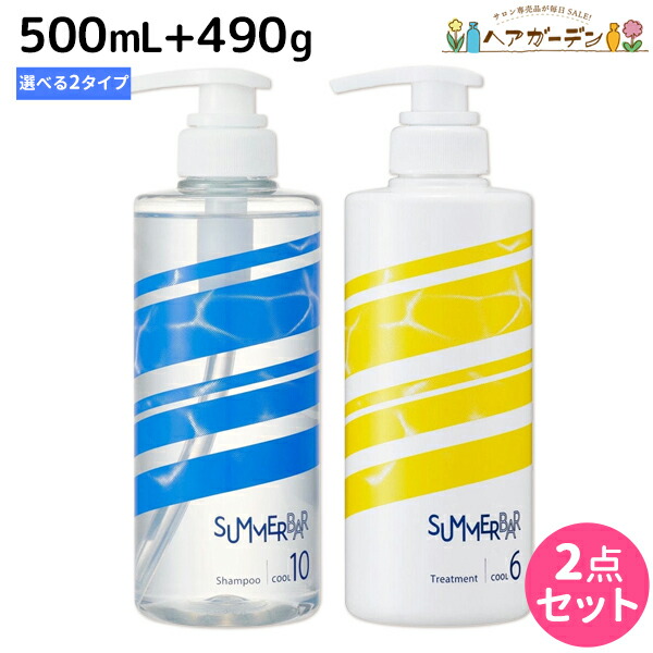 楽天市場】サマークールシャンプーの通販