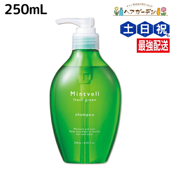 楽天市場】黄緑（シャンプー｜ヘアケア・スタイリング）：美容・コスメ