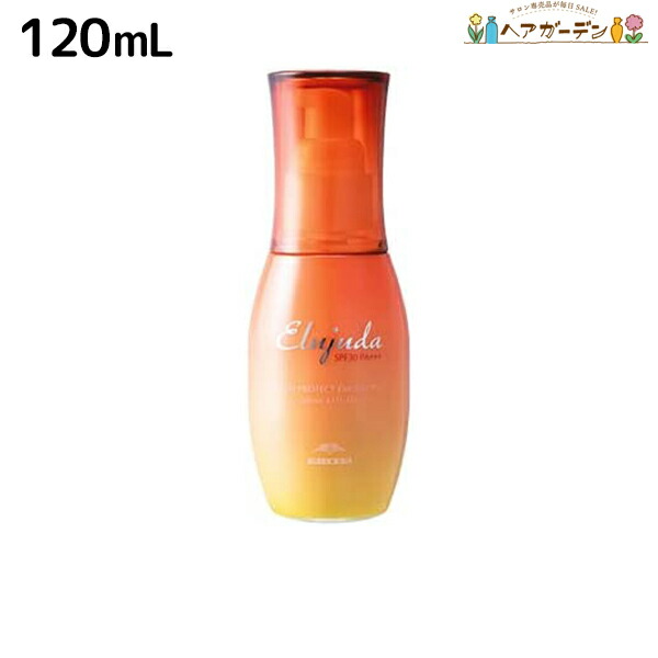 エルジューダ サンプロテクトエマルジョン ミルボン」の人気商品一覧