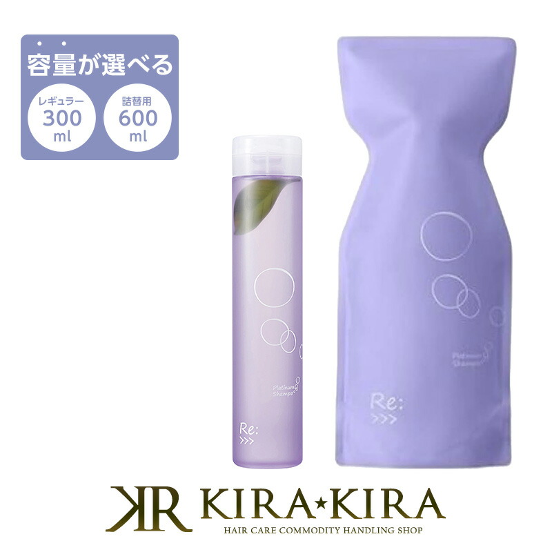 楽天市場】アジュバン リ:プラチナム シャンプー 600ml 詰替えの通販