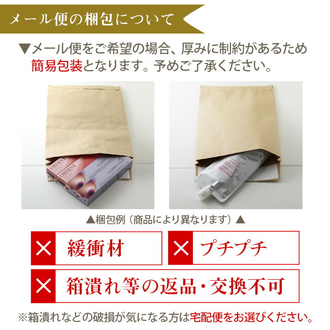 楽天市場】【ガチャで○%クーポンGET】シュウウエムラ アトリエメイド