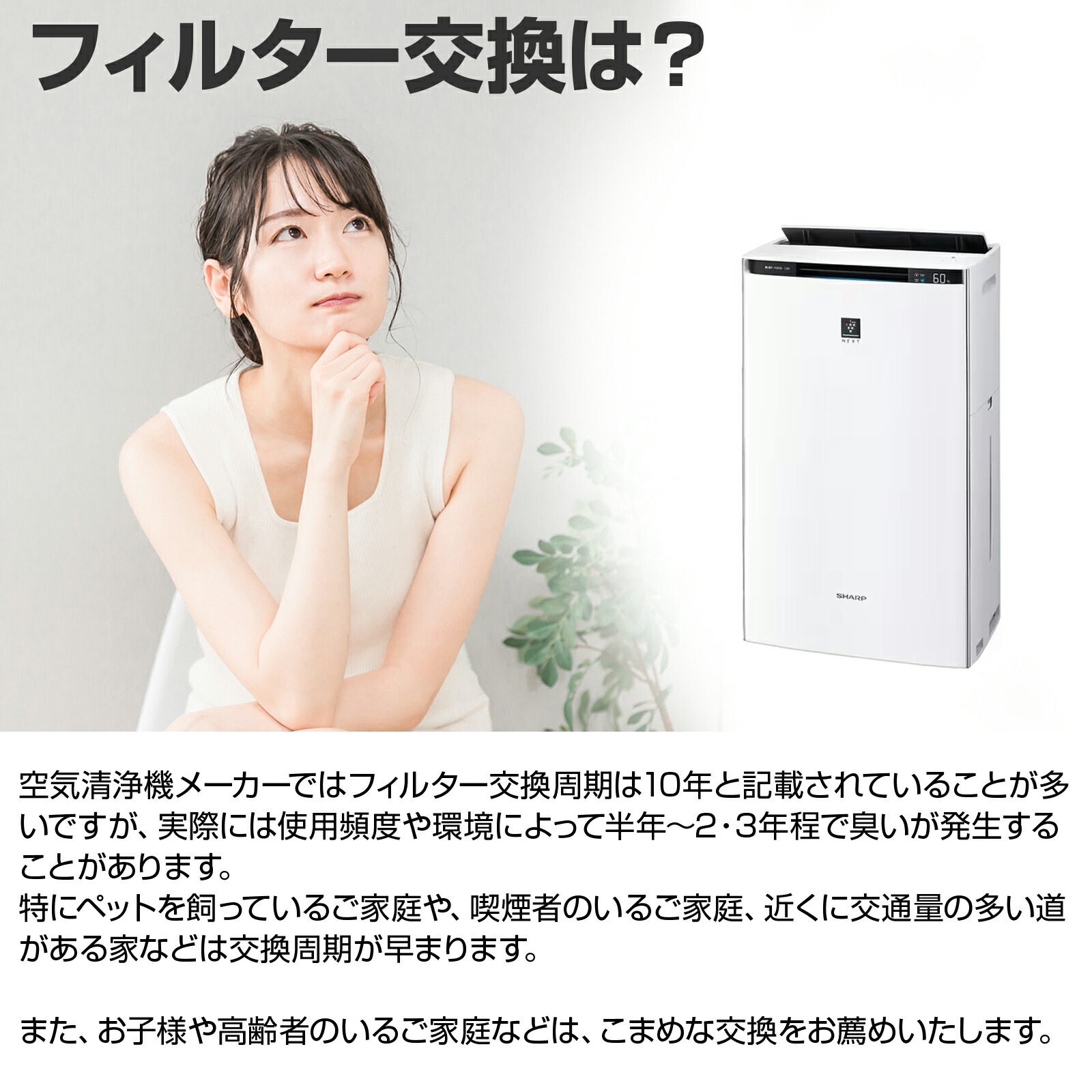 楽天市場】シャープ SHARP 加湿空気清浄機 加湿フィルター(枠付き) FZ