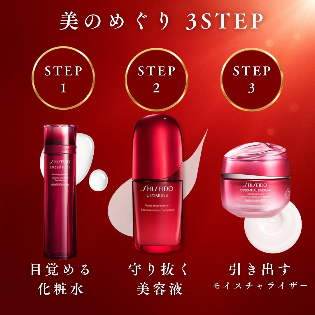 楽天市場】オイデルミン エッセンスローション レフィル 資生堂