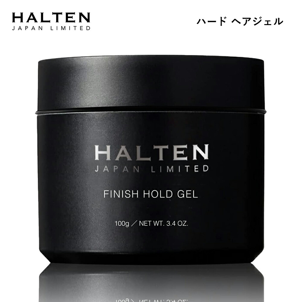 楽天市場】フィニッシュホールド ジェル ハルテン HALTEN 【 80g/100g