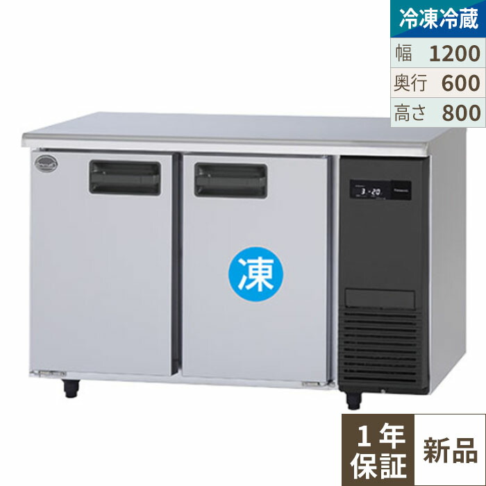 SUR-LV1261C-R」の人気商品一覧 | 安い商品を通販サイトから探す