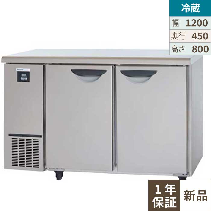 楽天市場】フクシマ コールドテーブル 1200の通販