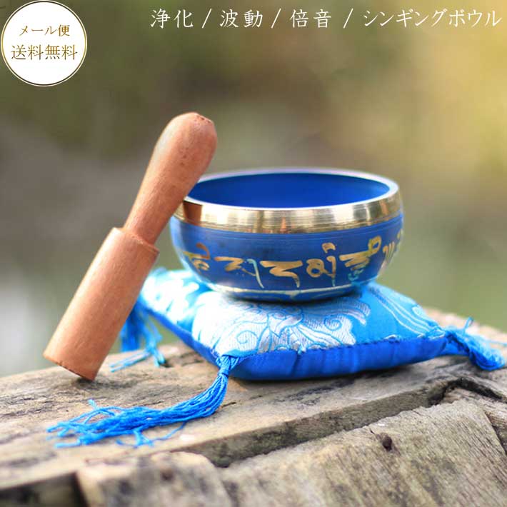 楽天市場】【アフターSALE】シンギングボウル シンギングリン チベット