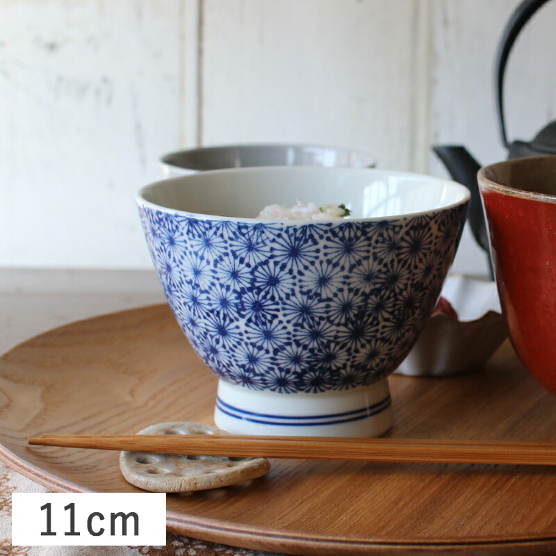 楽天市場】【3/1限定 P5倍】亀甲紋 高台茶碗 11cm ブルー 波佐見焼