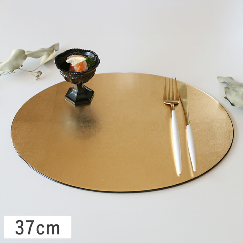 楽天市場】【3/1限定 P5倍】楕円フラットプレイスマット S 折敷 37cm