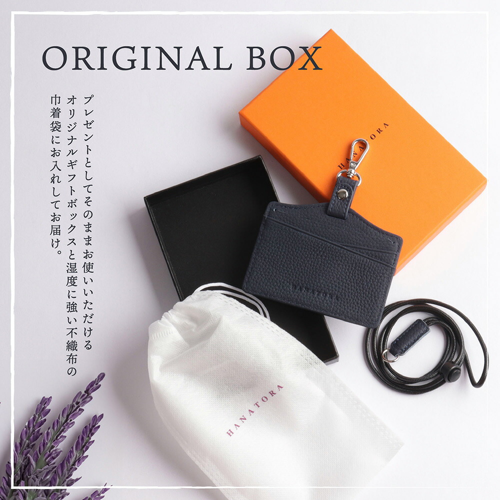 楽天市場】高級本革 薄型 IDカードホルダー ビジネス シンプル 社員証