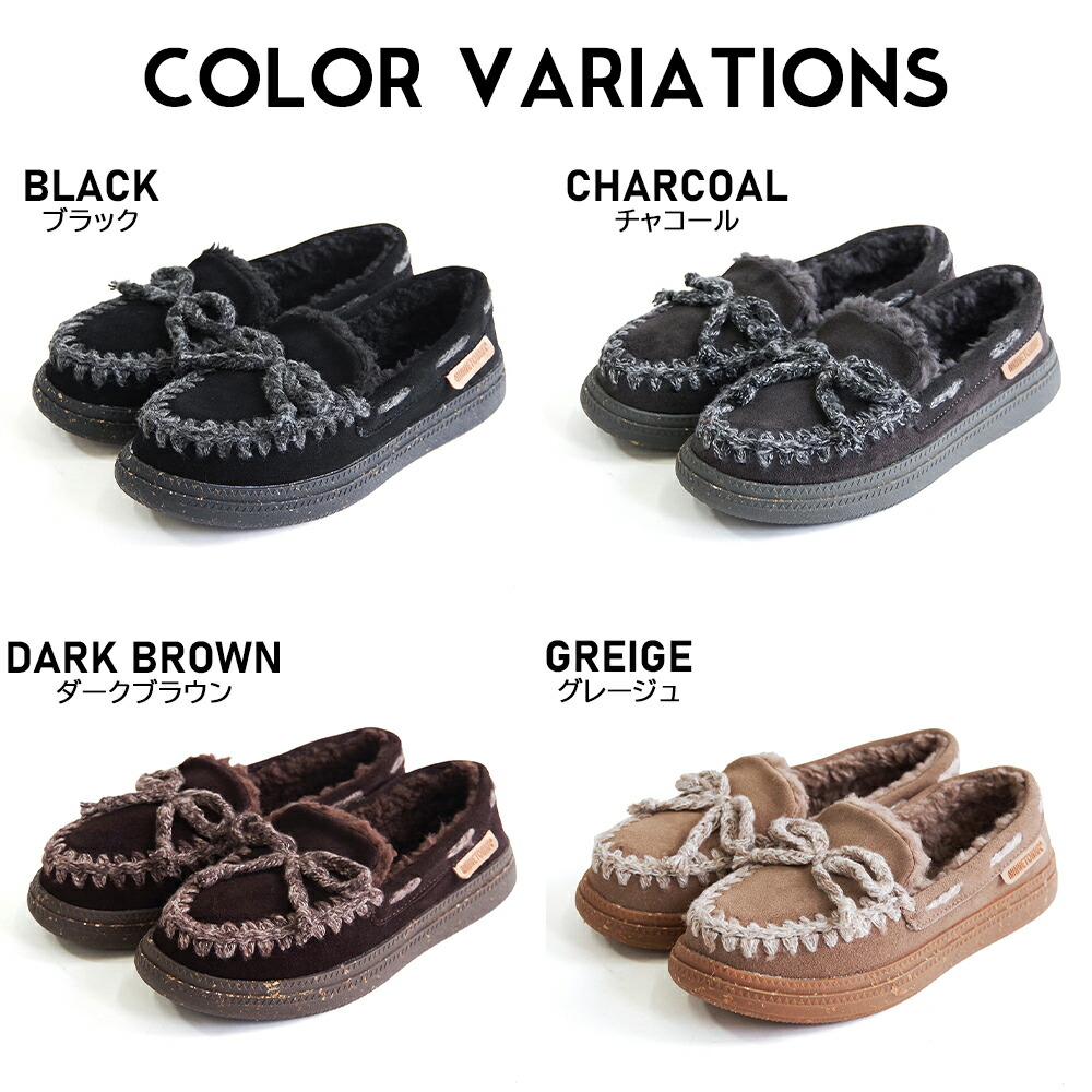 楽天市場】MINNETONKA ミネトンカ ニットステッチボアモカシン【24M08