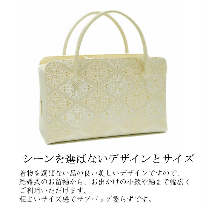 楽天市場】和装バッグ 利休バック、金襴織物、花菱文様商品番号43