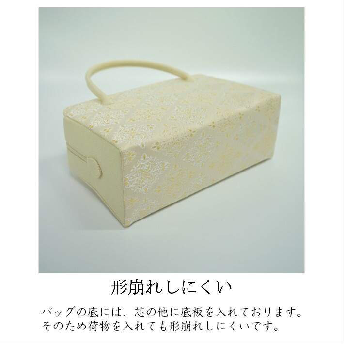 楽天市場】和装バッグ 利休バック、金襴織物、花菱文様商品番号43