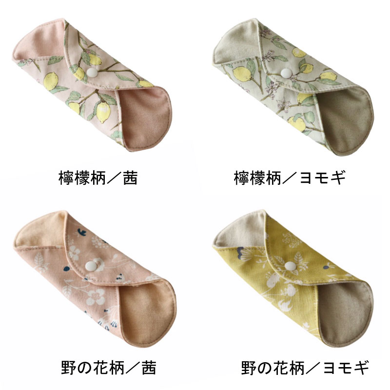 楽天市場】【草木染めプレミアム】華布 布ナプキン 布ライナー