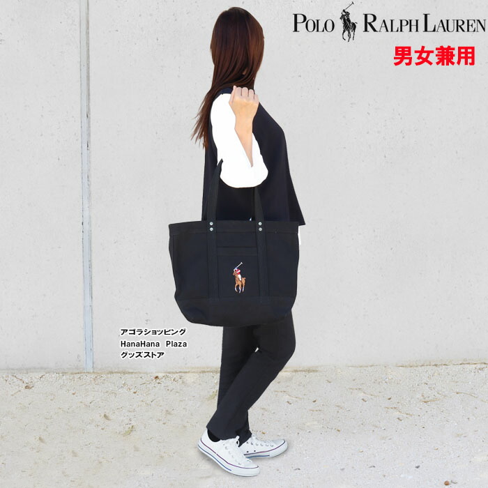楽天市場】ポロ ラルフローレン ポニー刺繍 トートバッグ Black 620013