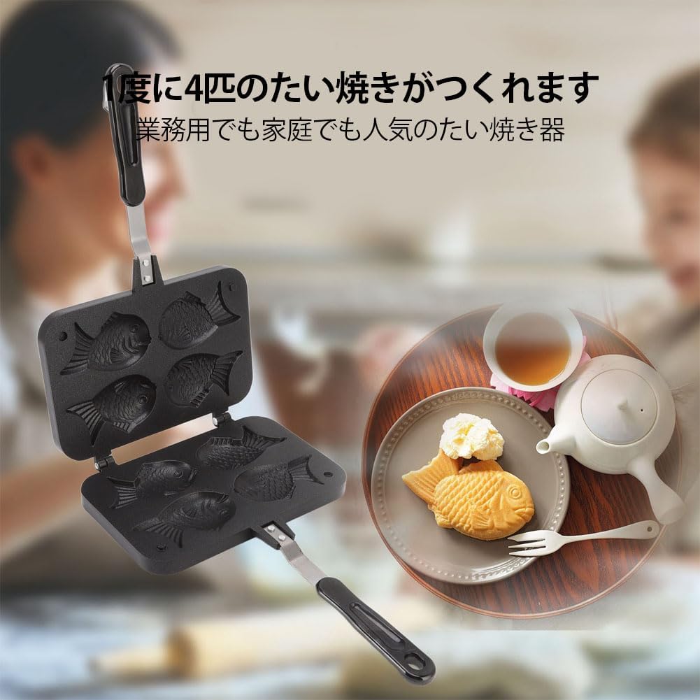 楽天市場】たい焼器 おやつ アウトドア 鯛焼きツール キャンプ たい