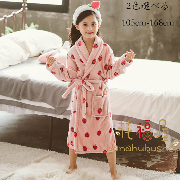 楽天市場】送料無料 親子ペア フランネル バスローブ いちご柄 鳥柄