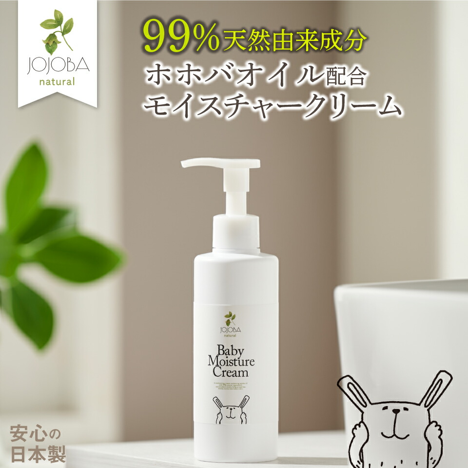 楽天市場】【最大50%OFF 数量限定 2/25 10時から】【ホホバオイル