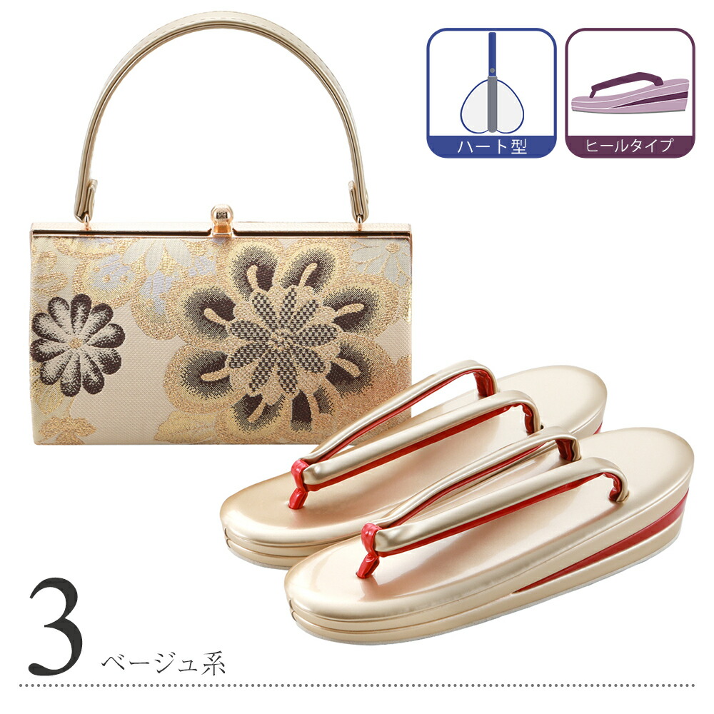 楽天市場】振袖用 くすみカラー 帯地 草履バッグセット フリーサイズ