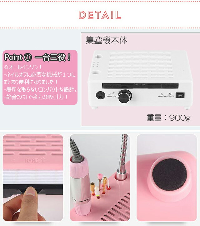 楽天市場】オールインワン 集塵機 電動ネイルドリル LEDライト ネイル