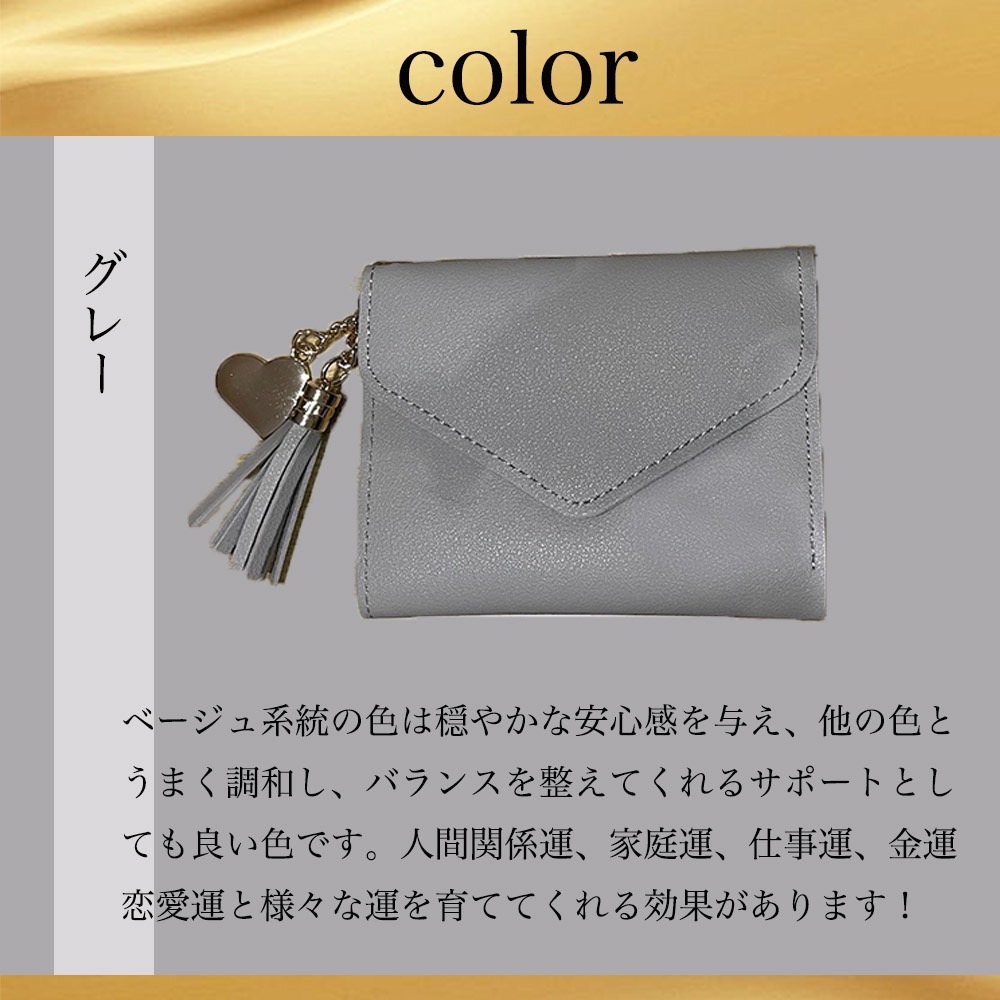 楽天市場】金運 開運 パスケース カードケース コンパクト 折り畳み