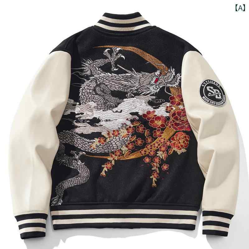楽天市場】スカジャン スタジャン 龍 刺繍 ジャケット 横須賀 ドラゴン