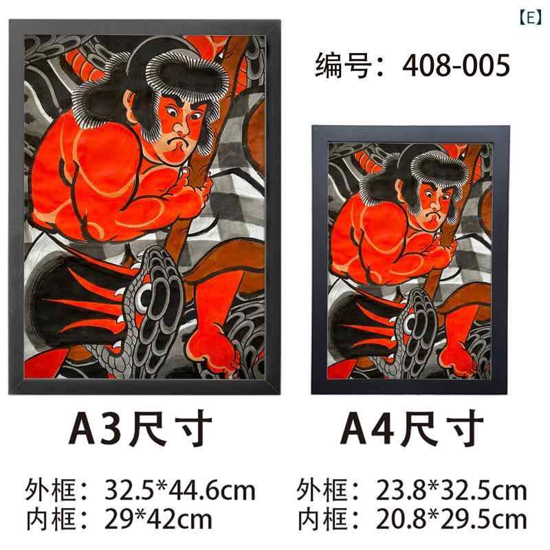 楽天市場】入れ墨 タトゥー ポスター 額縁 A4 A3 フォトフレーム 刺青