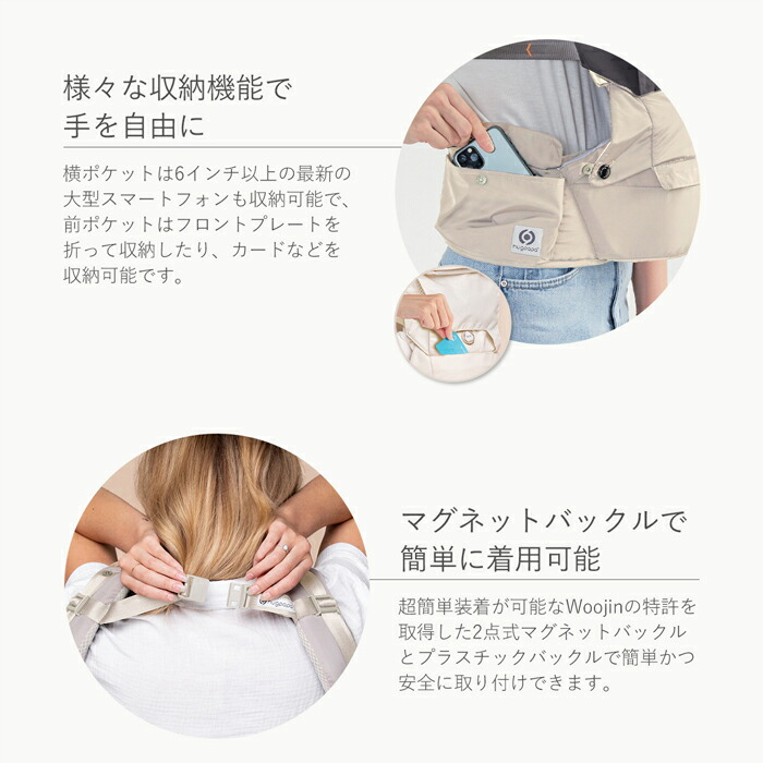 楽天市場】[最新モデル] hugpapa ハグパパ ダイヤルフィット All in