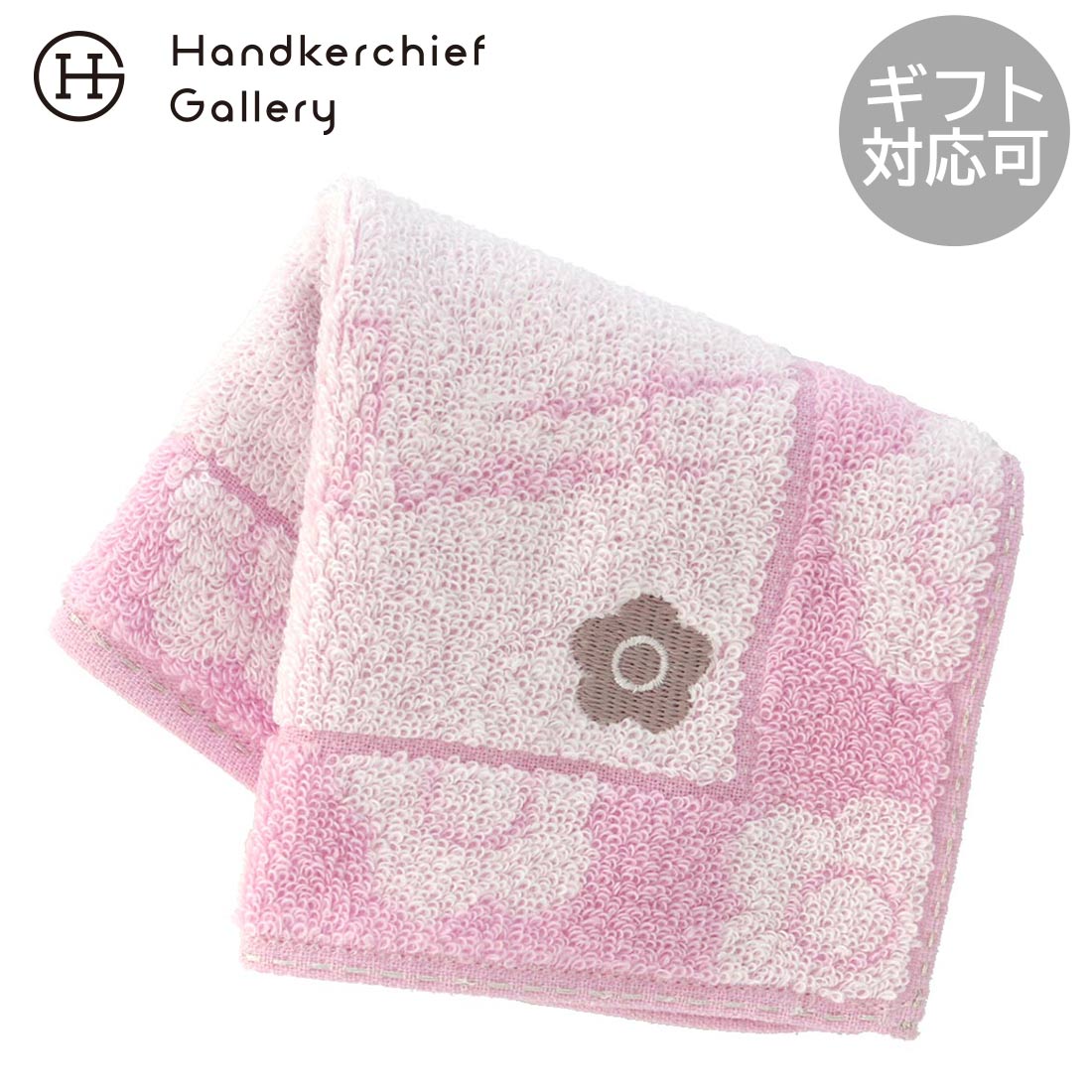 楽天市場】マリークヮント ミニ タオルハンカチ（20cm）デイジー