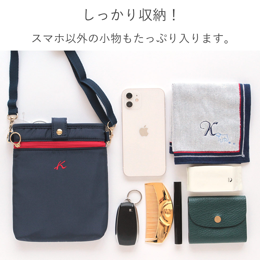 楽天市場】キタムラ ショルダーポーチ 0001 ネイビー │ キタムラ
