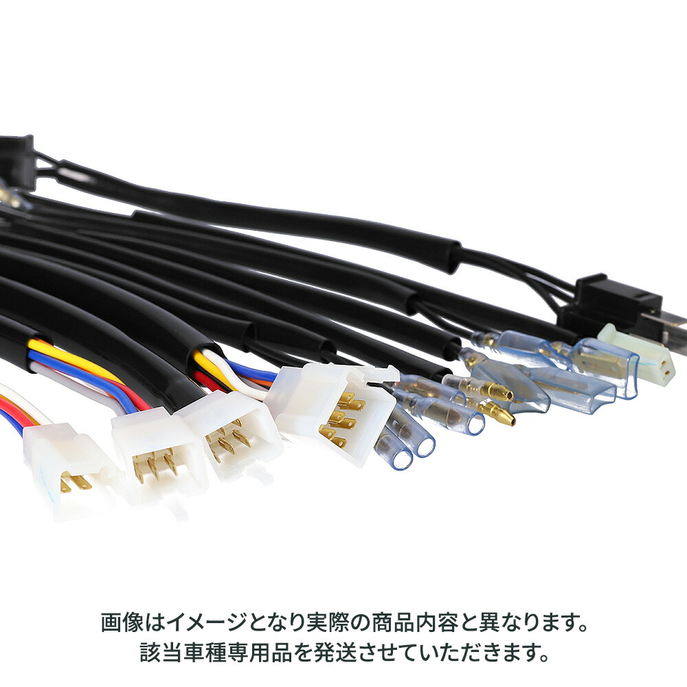 楽天市場】KAWASAKI ZEPHYR750 (91-04) 対応 30cm延長ハーネスキット