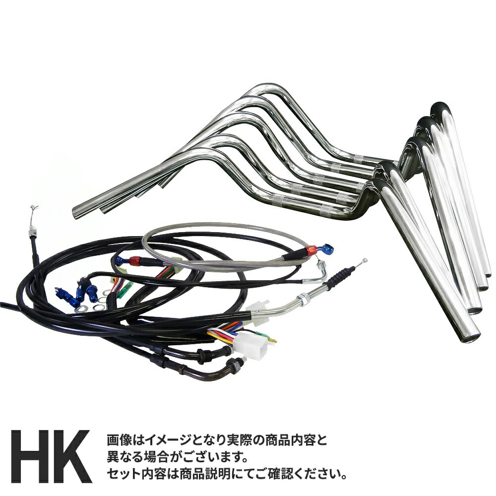 楽天市場】バリオス250 2型 (97-07年) 対応 ハンドルセットセミしぼり