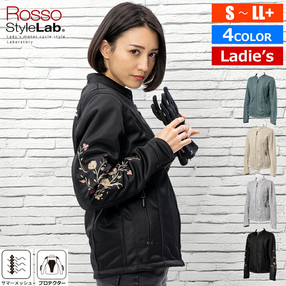 楽天市場】レディース バイク ジャケット レディース 春夏 おしゃれ