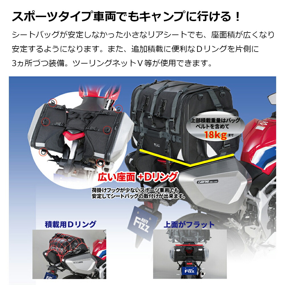 楽天市場】TANAX タナックス カービングシェルケース MFK-271 ブラック