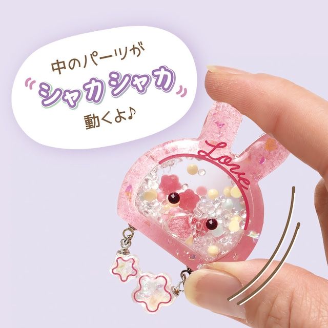 楽天市場】ふりふりシェイカーキット ウサギ シャカシャカシリコン